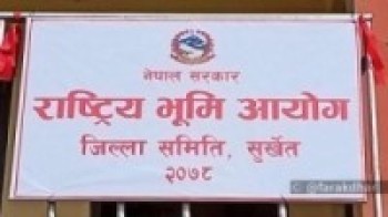 जग्गाधनी पुर्जा वितरण    